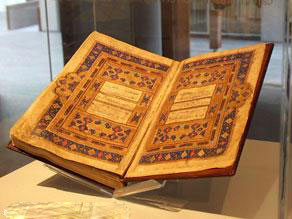 قطر تدخل موسوعة "غينيس" بأكبر لوحة مذهبة في العالم