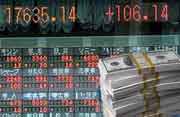 توزيع مستحقات البورصة على 265 شخصا وتحديد يوم الاثنين المقبل للمتخلفين