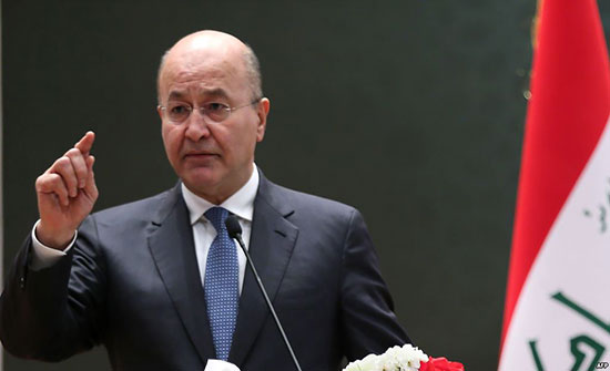 العراق: برهم صالح يدعو المجتمع الدولي والاتحاد الأوروبي لدعم بلاده العراق: برهم صالح يدعو المجتمع الدولي والاتحاد الأوروبي لدعم بلاده