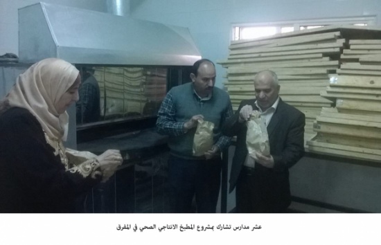 عشر مدارس تشارك بمشروع المطبخ الانتاجي الصحي في المفرق