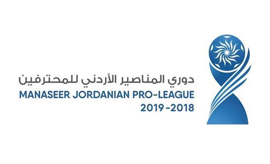 مباريات الاسبوع الاخير بدوري المحترفين تقام الاربعاء والخميس