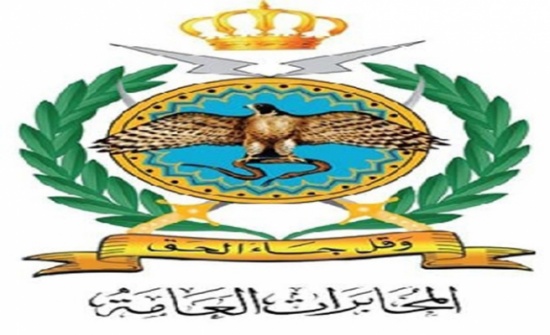 الوطني لحقوق الإنسان يزور مراكز توقيف المخابرات الوطني لحقوق الإنسان يزور مراكز توقيف المخابرات
