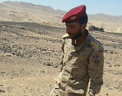 اليمن: اغتيال ضابط كبير في الأمن السياسي بمأرب