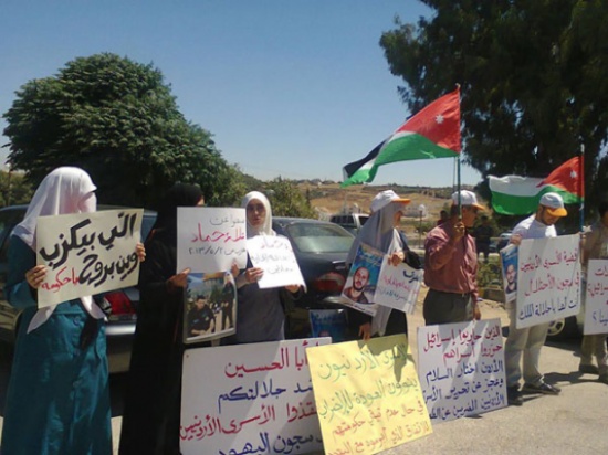 أهالي الأسرى أمام الخارجية للمطالبة بتنفيذ صفقة الاضراب ( صور )