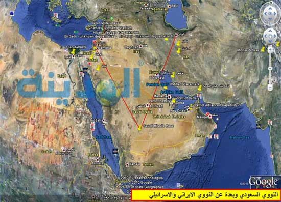 أدلة على امتلاك السعودية للسلاح النووي قبل إيران ( فيديو وخرائط ) أدلة على امتلاك السعودية للسلاح النووي قبل إيران ( فيديو وخرائط )