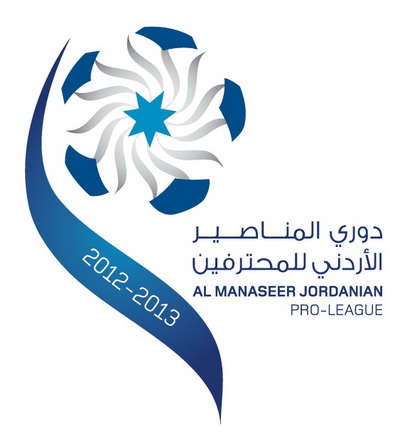 صدور جدول مباريات مرحلة الإياب من بطولة دوري المحترفين صدور جدول مباريات مرحلة الإياب من بطولة دوري المحترفين
