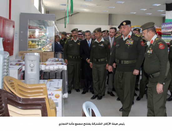 رئيس هيئة الأركان المشتركة يفتتح مجمع مأدبا التجاري