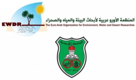 انعقاد المؤتمر الدولي التاسع للمنظمة الأوروعربية في (أردنية العقبة) 11 نيسان