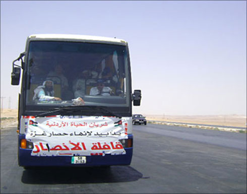 شريان الحياة تصل الى غزة وتحمل مساعدات بنحو 200 الف دينار شريان الحياة تصل الى غزة وتحمل مساعدات بنحو 200 الف دينار