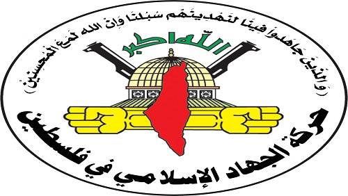 الجهاد الاسلامي: هناك نوايا اسرائيلية لتصعيد العدوان على غزة الجهاد الاسلامي: هناك نوايا اسرائيلية لتصعيد العدوان على غزة