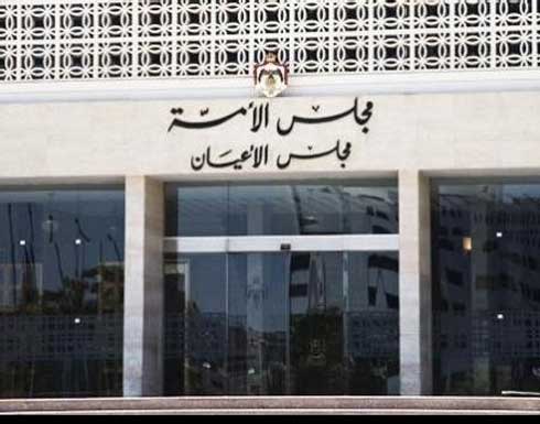 " الأمة " يرفض ربط التقاعد بالتضخم ويقر " الضمان " " الأمة " يرفض ربط التقاعد بالتضخم ويقر " الضمان "