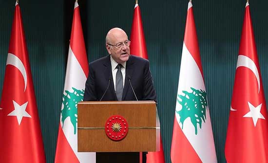 ميقاتي من أنقرة: لبنان في أَمَسّ الحاجة للتعاون والمساعدة من تركيا ميقاتي من أنقرة: لبنان في أَمَسّ الحاجة للتعاون والمساعدة من تركيا