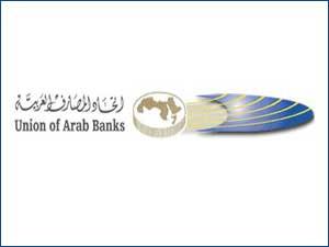 ورشة عمل مصرفية عربية حول ادارة مخاطر السيولة لدى البنوك ورشة عمل مصرفية عربية حول ادارة مخاطر السيولة لدى البنوك