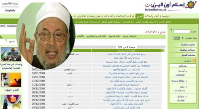 أصابع مجهولة يشاع إنها أمريكية تجمد موقع إسلام اون لاين وأحاديث عن تهديد القرضاوي بالإستقالة !! 