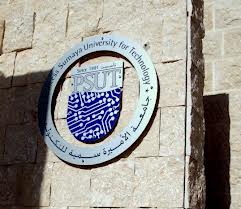 توقيع مذكرة تدريب بين معهد الادارة العامة وجامعة الاميرة سمية توقيع مذكرة تدريب بين معهد الادارة العامة وجامعة الاميرة سمية