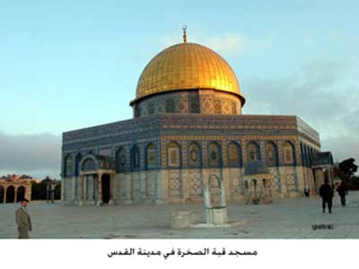 نساء من اجل القدس جمعية لدعم صمود اهالي المدينة المقدسة 
