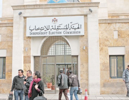 الهيئة المستقلة للانتخاب: الأربعاء آخر موعد للانسحاب من الترشح لفرعية اربد الثانية الهيئة المستقلة للانتخاب: الأربعاء آخر موعد للانسحاب من الترشح لفرعية اربد الثانية
