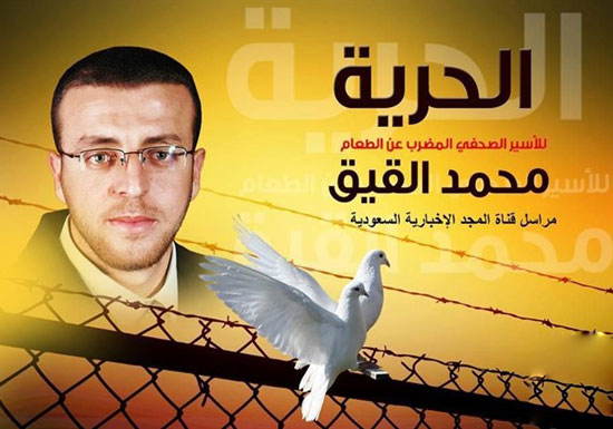 الاحتلال يبحث تعليق الاعتقال الإداري للقيق والأخير يرفض الاحتلال يبحث تعليق الاعتقال الإداري للقيق والأخير يرفض
