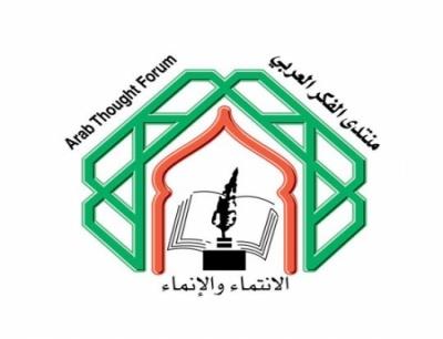منتدى الفكر العربي ينظم محاضرة بعنوان ادارة المدن الكبرى منتدى الفكر العربي ينظم محاضرة بعنوان ادارة المدن الكبرى