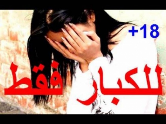 طبيبٌ أفقدها عذريتها في المستشفى..فماذا طلبت منه؟!! طبيبٌ أفقدها عذريتها في المستشفى..فماذا طلبت منه؟!!
