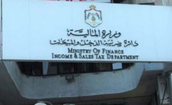 الضريبة تدعو للاستفادة من اعفاء الغرامات قبل نهاية دوام الخميس الضريبة تدعو للاستفادة من اعفاء الغرامات قبل نهاية دوام الخميس