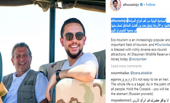 بالصور : الأمير حسين يفتتح مركز زوار محمية الشومري