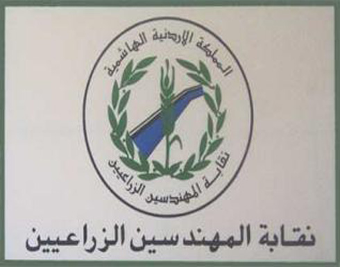 الزراعيين : 48 مؤلفا تقدمت لجائزة خليل السالم للبحث العلمي والإرشاد