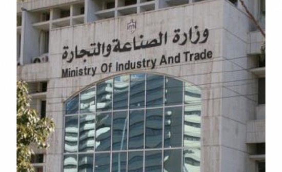 "الصناعة والتجارة" تحرر 166 مخالفة خلال العيد