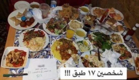 بالصور.. هكذا يفطرون في السعودية! بالصور.. هكذا يفطرون في السعودية!