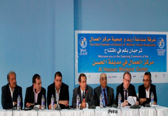 السفير الامريكي يفتتح مركز العمال في مدينة الحسن الصناعية