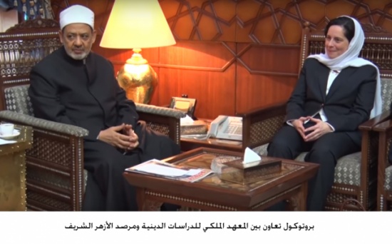 بروتوكول تعاون بين المعهد الملكي للدراسات الدينية ومرصد الأزهر الشريف بروتوكول تعاون بين المعهد الملكي للدراسات الدينية ومرصد الأزهر الشريف
