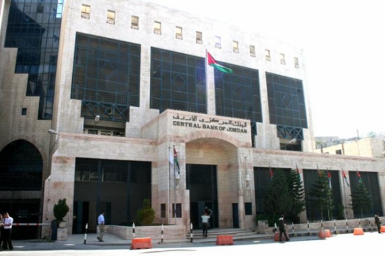 البنك المركزي يرفع أسعار الفائدة ربع نقطة مئوية اعتبارا من الأحد البنك المركزي يرفع أسعار الفائدة ربع نقطة مئوية اعتبارا من الأحد