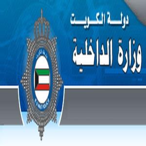 الكويت ترد رسمياً : الصورة المزعومة عن مشاركة قوات أردنية في الكويت التقطت قبل عامين في الأردن الكويت ترد رسمياً : الصورة المزعومة عن مشاركة قوات أردنية في الكويت التقطت قبل عامين في الأردن