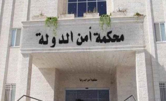 امن الدولة تخفض الحكم على اول متهمة بالترويج لداعش