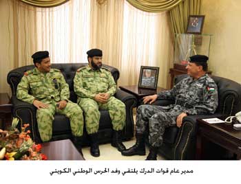 مدير عام قوات الدرك يلتقي وفد الحرس الوطني الكويتي 