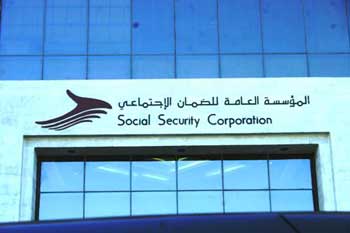 الضمان الاجتماعي تعدل سلفه الراتب السريع لرواتب الشيخوخة الوجوبي