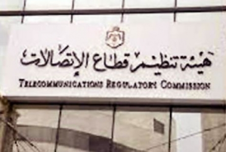 هيئة تنظيم قطاع الاتصالات تنشئ قاعدة بيانات مركزية لشبكة الألياف الضوئية