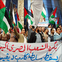 مصريون يتظاهرون ضد كامب ديفيد ويطالبون بالغائها   