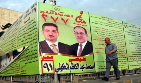 العراق.. الدعايات الانتخابية تتحول إلى خردة للبيع العراق.. الدعايات الانتخابية تتحول إلى خردة للبيع