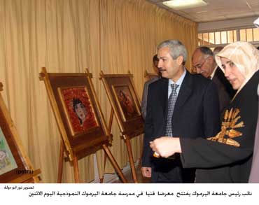 افتتاح معرض فني في مدرسة جامعة اليرموك النموذجية 