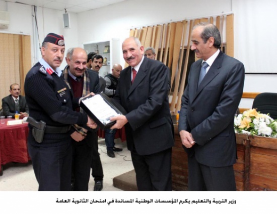 التربية تكرم المؤسسات الوطنية المساندة لها في امتحان الثانوية العامة التربية تكرم المؤسسات الوطنية المساندة لها في امتحان الثانوية العامة