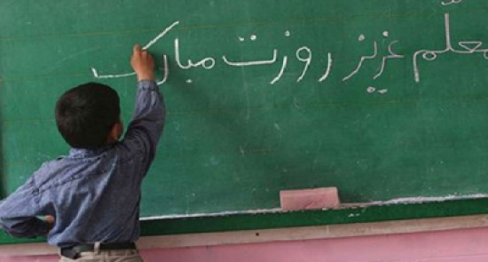 صورة: إجابات طالب تجبر معلما على الاستقالة صورة: إجابات طالب تجبر معلما على الاستقالة