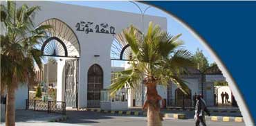 اعلان نتائج انتخابات اتحاد الطلبة  في مؤتة وسط مقاطعة التيار الاسلامي