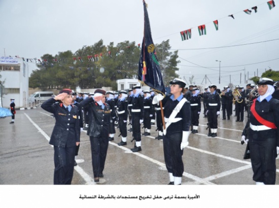 الأميرة بسمة ترعى حفل تخريج مستجدات بالشرطة النسائية