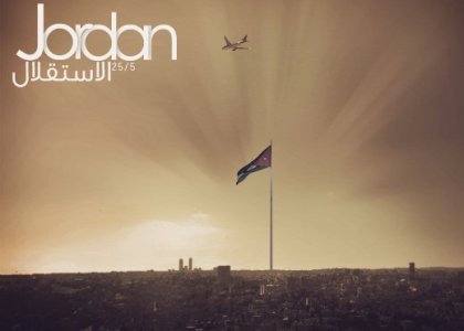 العروة الوثقى تحتفل بذكرى الاستقلال العروة الوثقى تحتفل بذكرى الاستقلال
