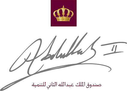 استمرار استقبال طلبات المشاركة بجائزة الملك عبد الله الثاني للإنجاز والإبداع 