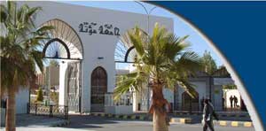 مذكرة تفاهم بين وزارة الاتصالات وجامعة مؤتة 