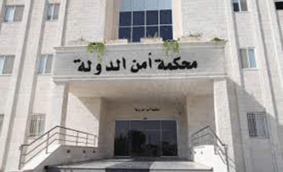 أمن الدولة تنظر بقضيتي سطو مسلح على بنكين اليوم