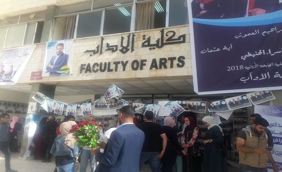 الوطني لحقوق الإنسان يرصد انتخابات الأردنية الوطني لحقوق الإنسان يرصد انتخابات الأردنية