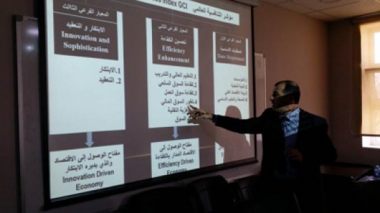 ورشة عمل في جامعة البترا لتحسين درجة الأردن في التنافسية العالمية ورشة عمل في جامعة البترا لتحسين درجة الأردن في التنافسية العالمية